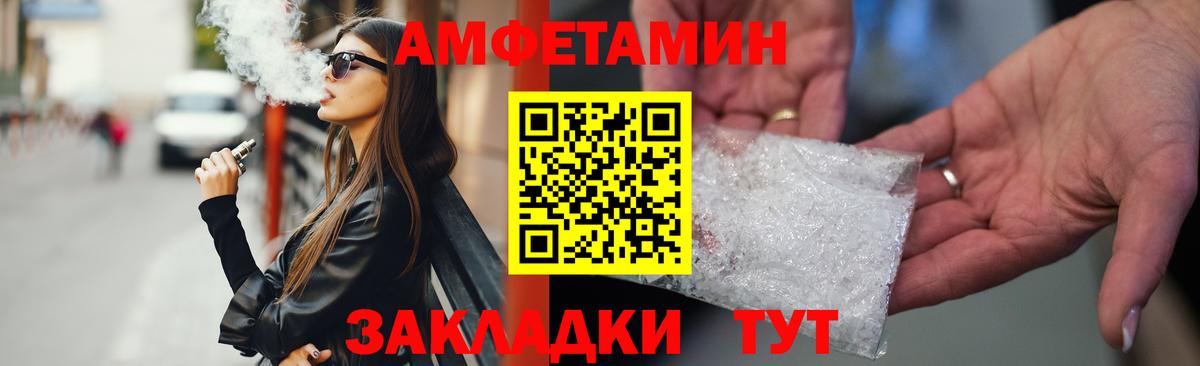 Амфетамин  даркнет состав  Вход с VPN  Надым  Amphetamine Premium 