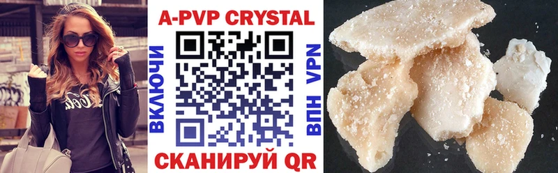 МЕГА ссылка  Надым  А ПВП крисы CK 