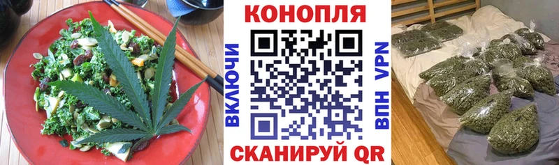 Cannafood марихуана  Надым 