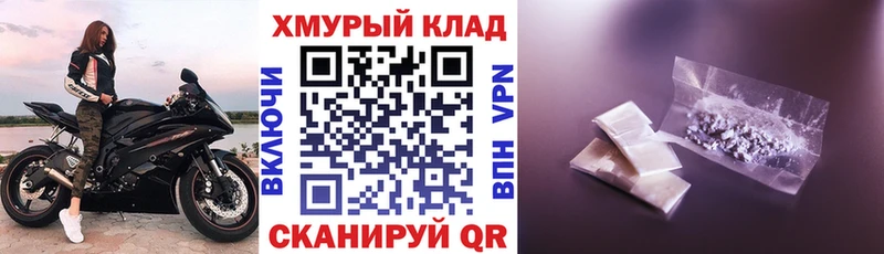 KRAKEN tor  Надым  ГЕРОИН гречка 