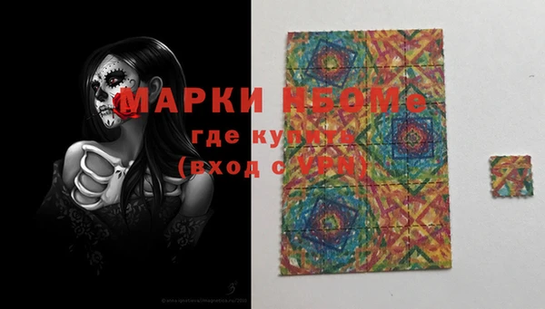 гашишное масло Белокуриха