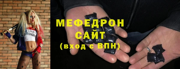 гашишное масло Белокуриха