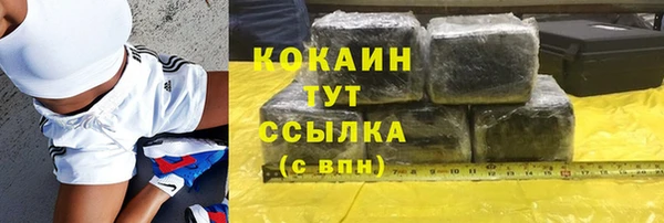 гашишное масло Белокуриха