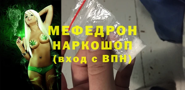 каннабис Беломорск