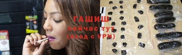 каннабис Беломорск