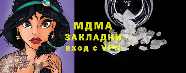 гашишное масло Белокуриха