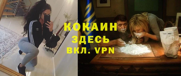 каннабис Беломорск