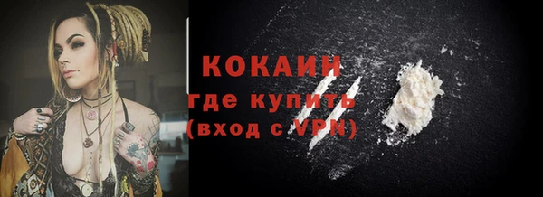 каннабис Беломорск