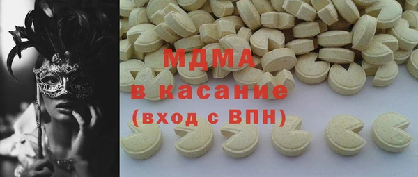 гашишное масло Белокуриха