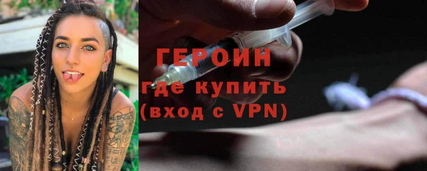 каннабис Богородицк