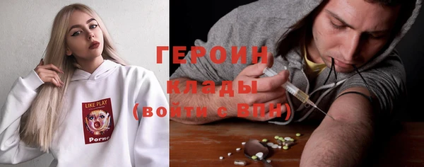 гидра Белоозёрский