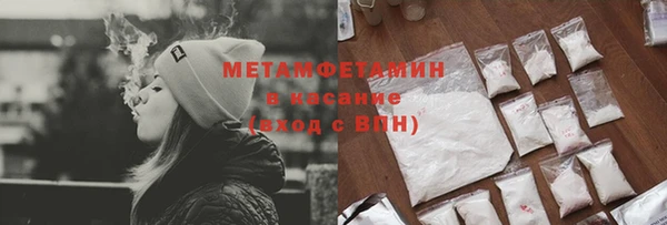 таблы Богородск