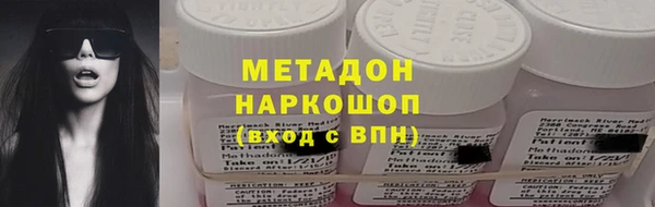 каннабис Беломорск