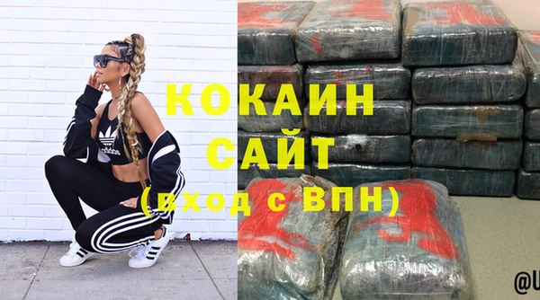 таблы Богородск