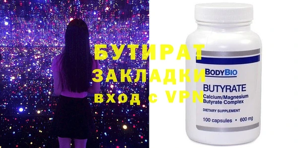 гашишное масло Белокуриха