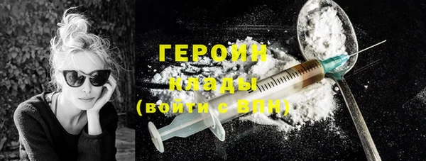 гашишное масло Белокуриха