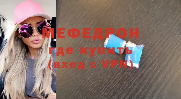 гашишное масло Белокуриха