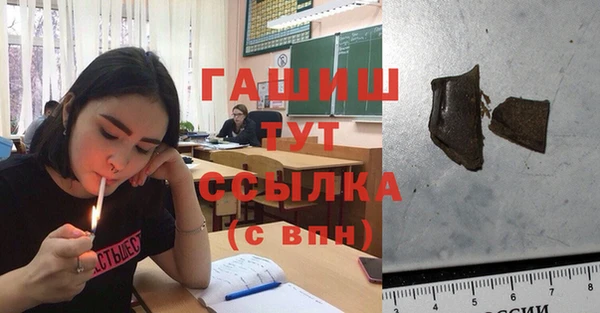 каннабис Богородицк