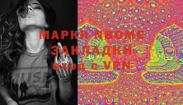 сатива Богданович