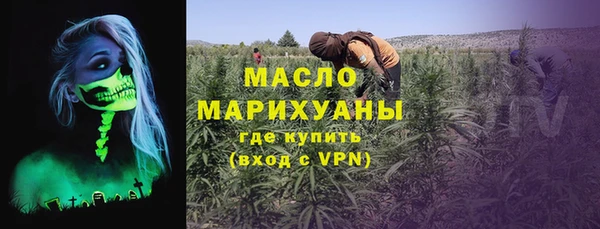 каннабис Богородицк