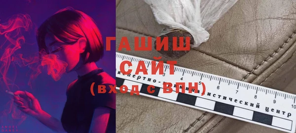 гидра Белоозёрский