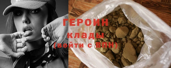 каннабис Богородицк