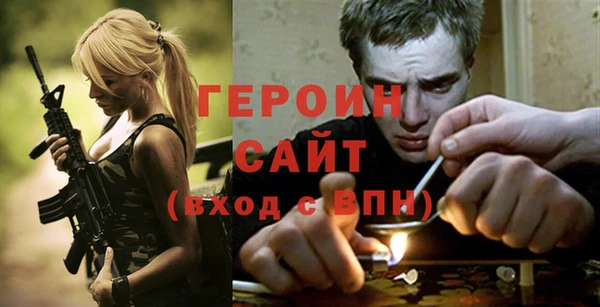 сатива Богданович