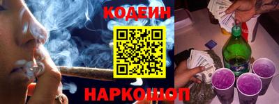прущий лед Заводоуковск