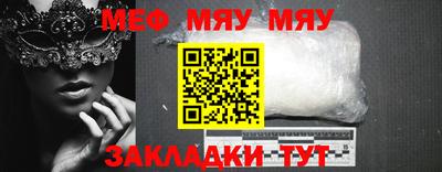 прущий лед Заводоуковск