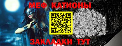 кристаллы Жуковский