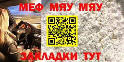 прущий лед Заводоуковск