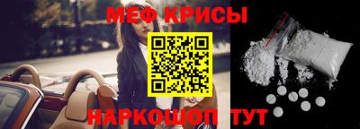 кристаллы Жуковский