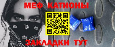 прущий лед Заводоуковск
