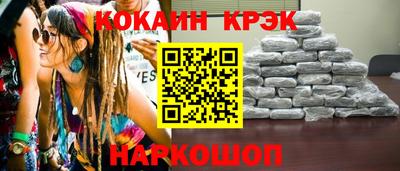 бутик Заволжье