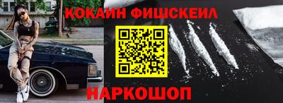 бутик Заволжье