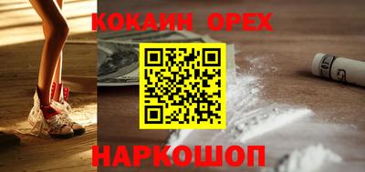 прущий лед Заводоуковск