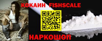 кристаллы Жуковский