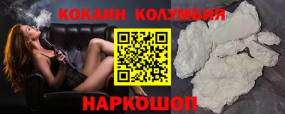 бутик Заволжье