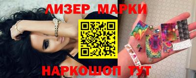 кристаллы Жуковский