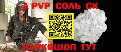 прущий лед Заводоуковск