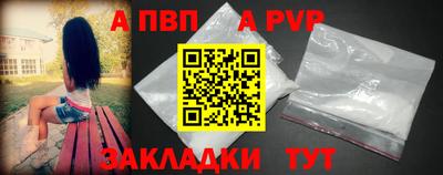 бутик Заволжье