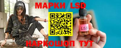кристаллы Жуковский
