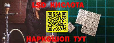 кристаллы Жуковский