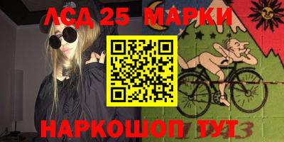 бутик Заволжье