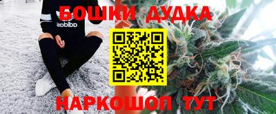 бутик Заволжье