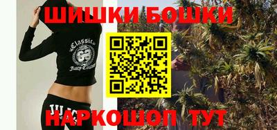 бутик Заволжье