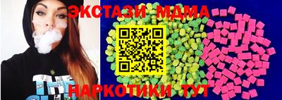 прущий лед Заводоуковск
