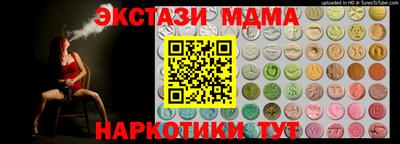 прущий лед Заводоуковск