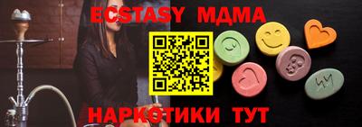 кристаллы Жуковский