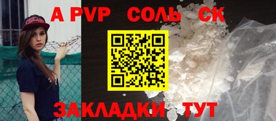 бутик Заволжье